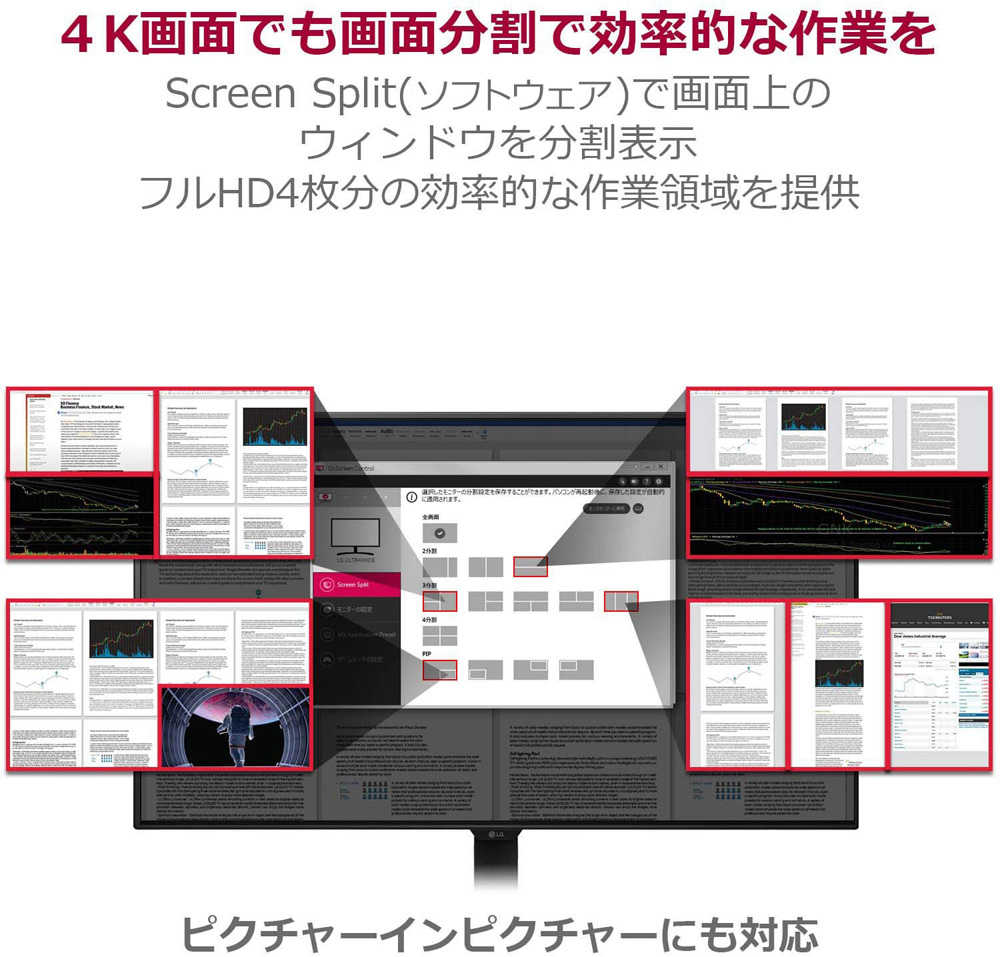 LG Electronics LGエレクトロニクス 43UN700-BAJP 42.5インチ 4K