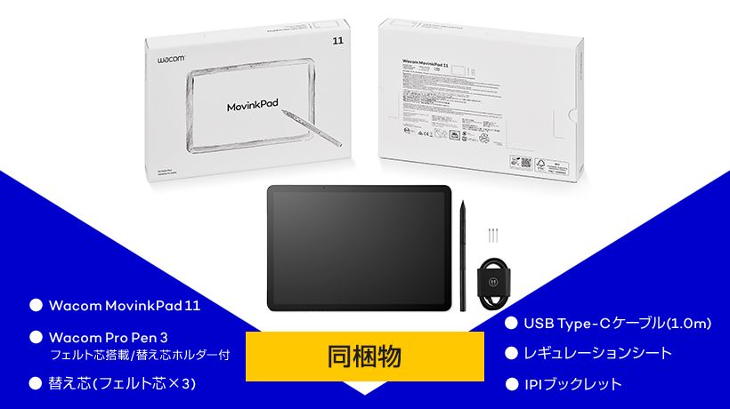 WACOM ワコム Wacom MovinkPad 11 DTHA116CL0Z｜ツクモ公式通販サイト