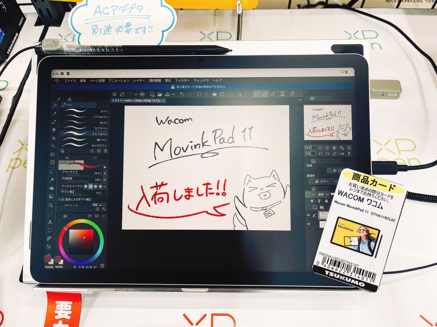WACOM ワコム Wacom MovinkPad 11 DTHA116CL0Z｜ツクモ公式通販サイト