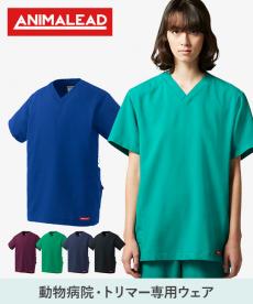 在庫限り】トリマー専用エプロン[男女兼用](31-AL0009) | チトセ株式