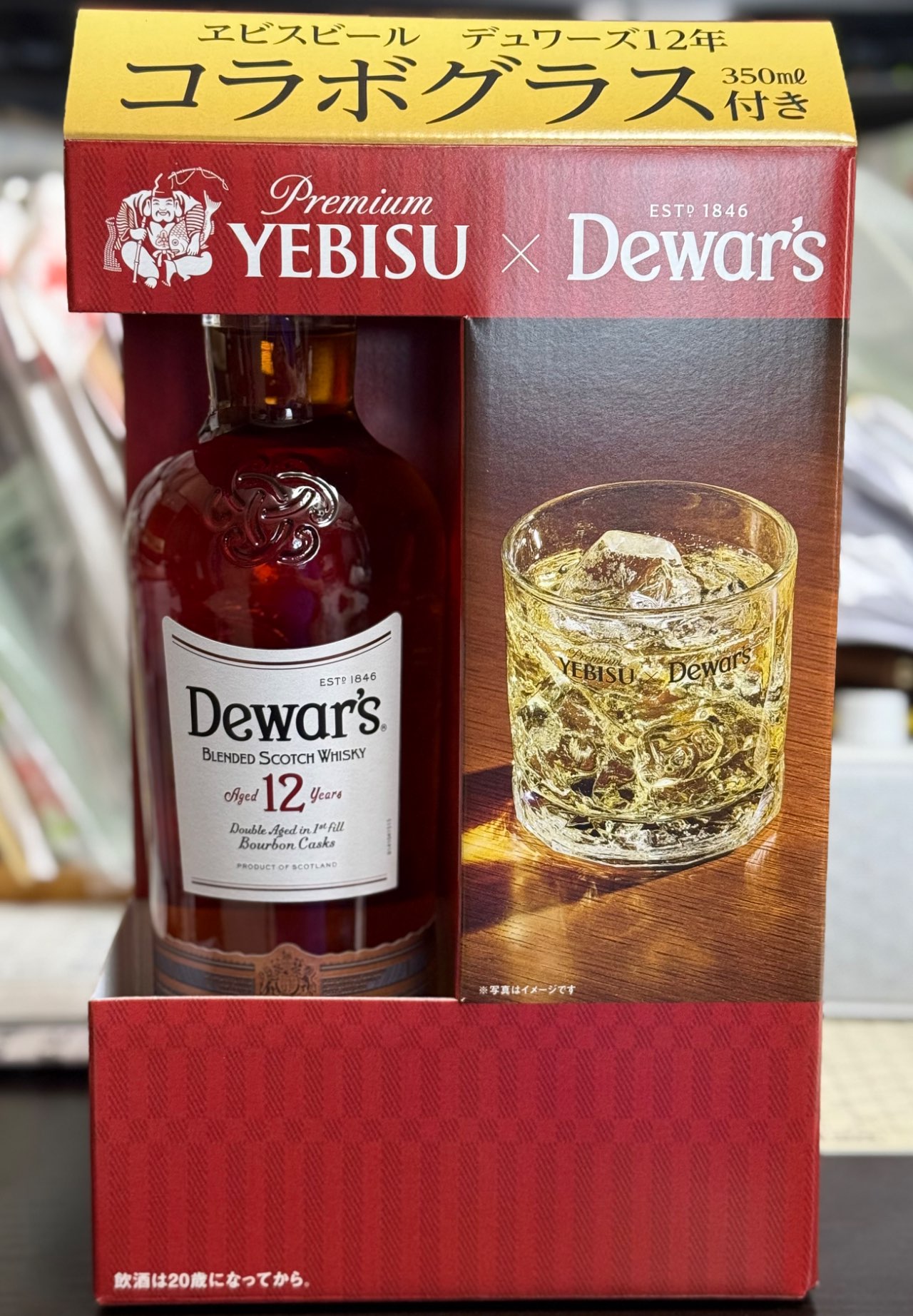 デュワーズ12年 700ml（コラボグラス付）【ウイスキー】 | サッポロ