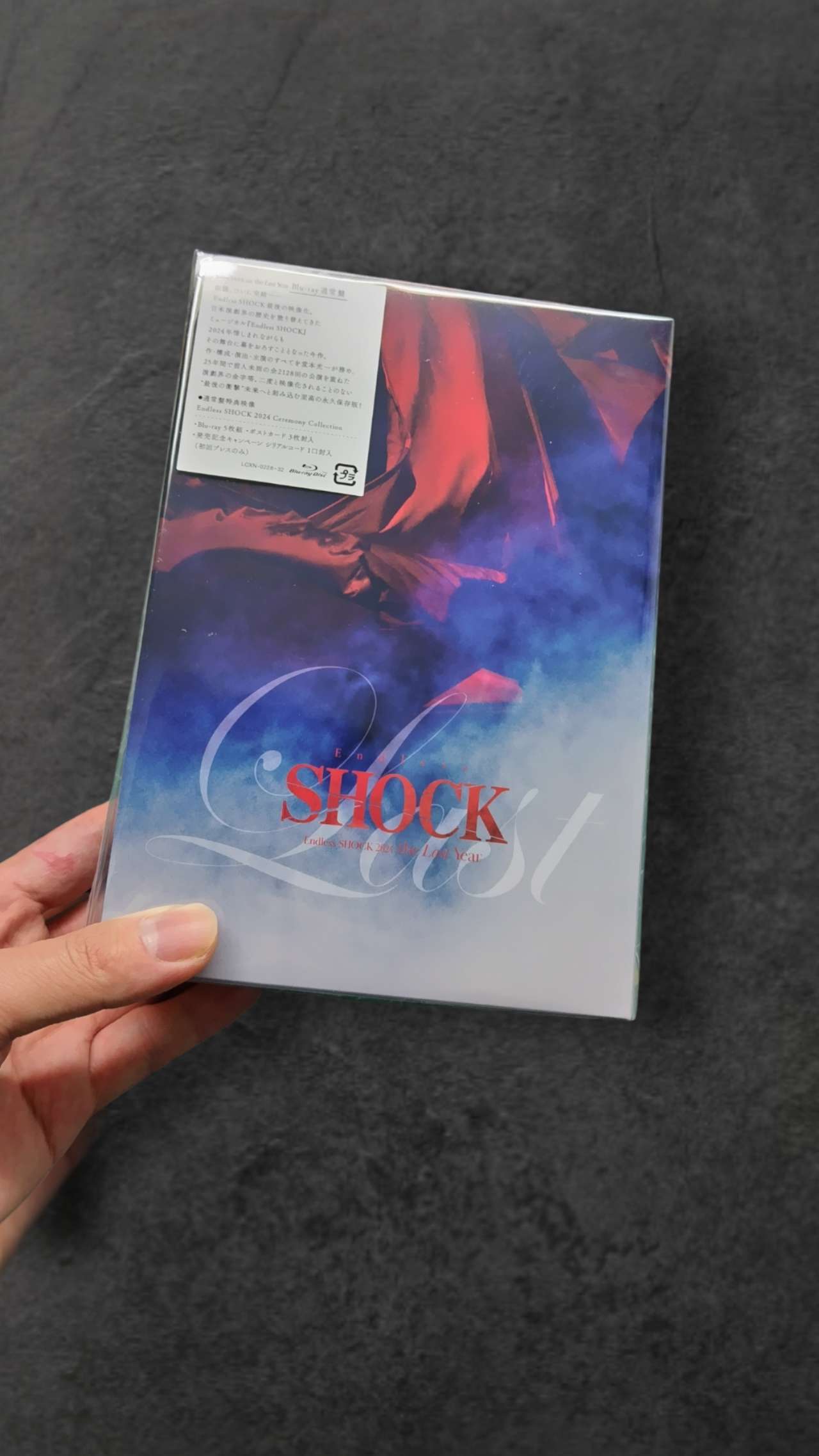 Endless SHOCK 2024 the Last Year (通常盤)[初回仕様]【Blu-ray