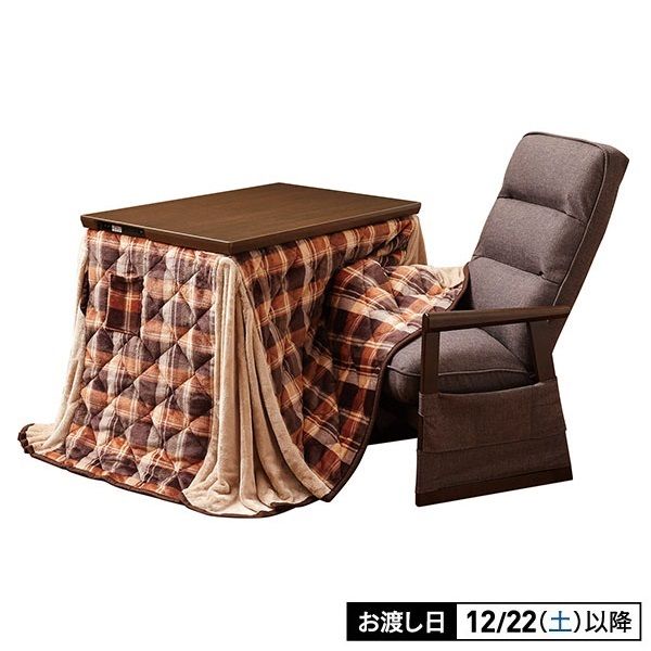 コンセント・USBポート付高脚こたつ3点セット ブラウン ※12/22(土)以降