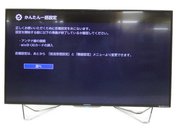 フナイ 49インチ 4K対応 液晶テレビ 高画質 TV 2017年 d4059 FUNAI