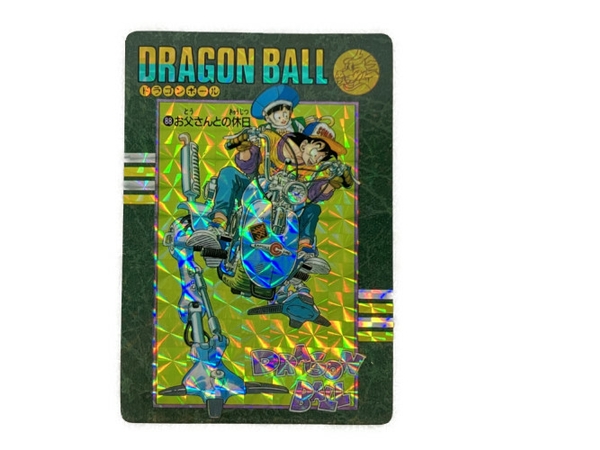 ドラゴンボール カードダスビジュアルアドベンチャー No.88 お父さんと