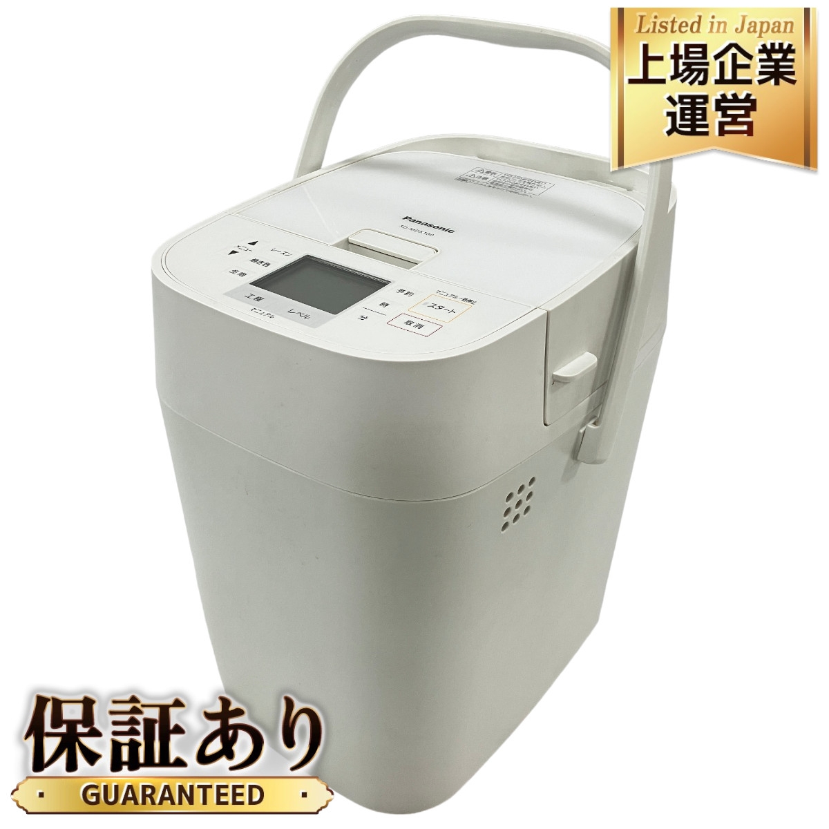 Panasonic ホームベーカリー SD-MDX101-W ホームべーカリー SD-MDX-101