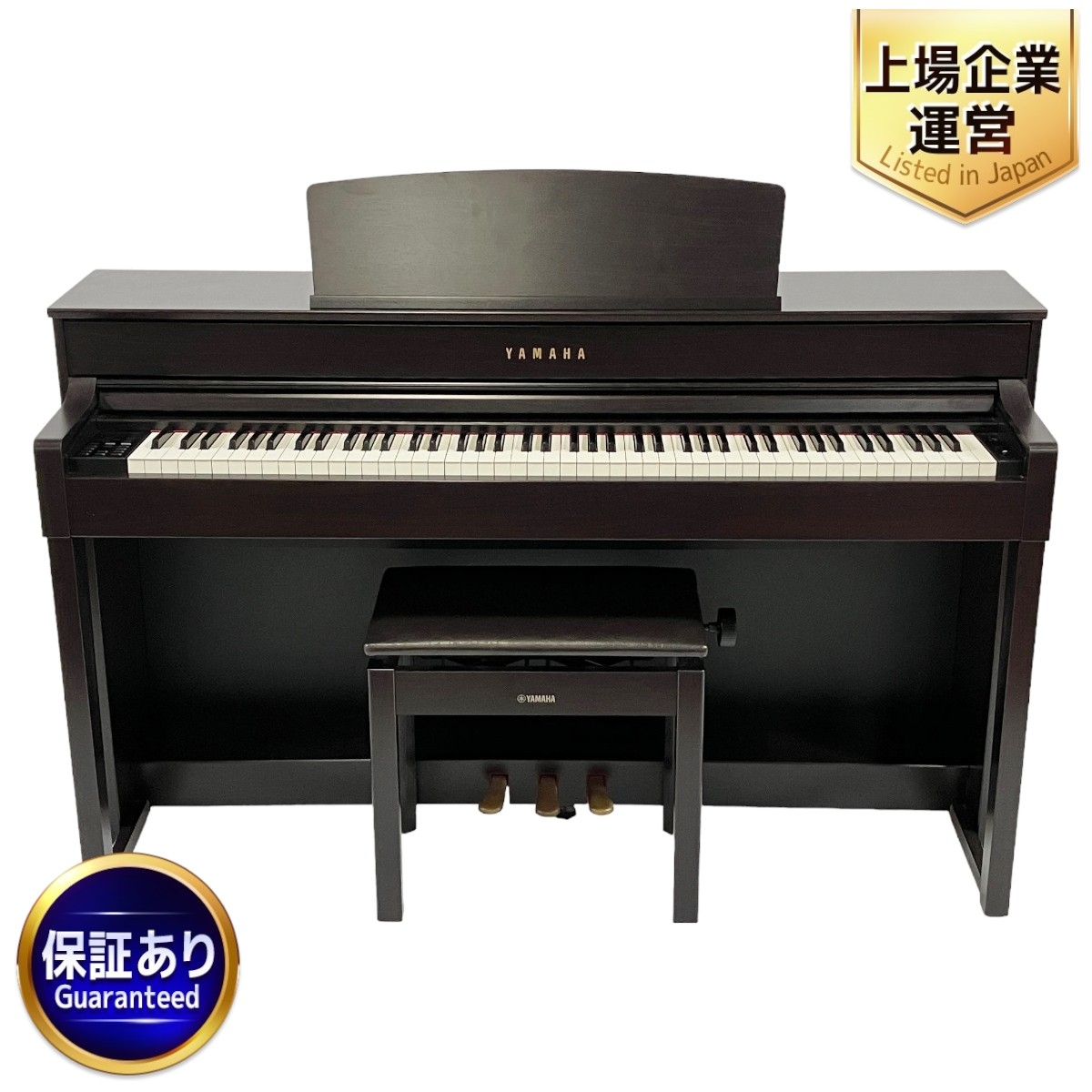 YAMAHA クラビノーバ CLP545WA 木製鍵盤 YAMAHA CLP-545 - 第一楽器