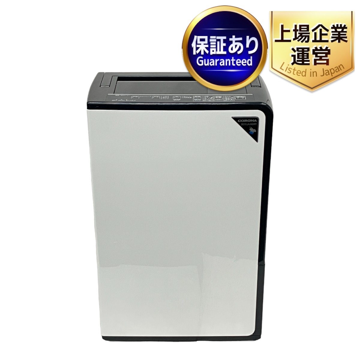 CORONA コロナ 乾燥除湿機 CD-H18A(AE) エレガントブルー コロナ 衣類