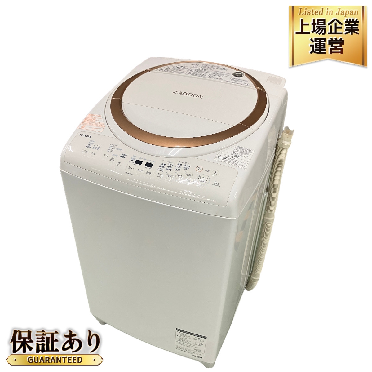 TOSHIBA乾燥機 6kg 東芝電気衣類乾燥機 乾燥機台 TOSHIBA電気衣類乾燥