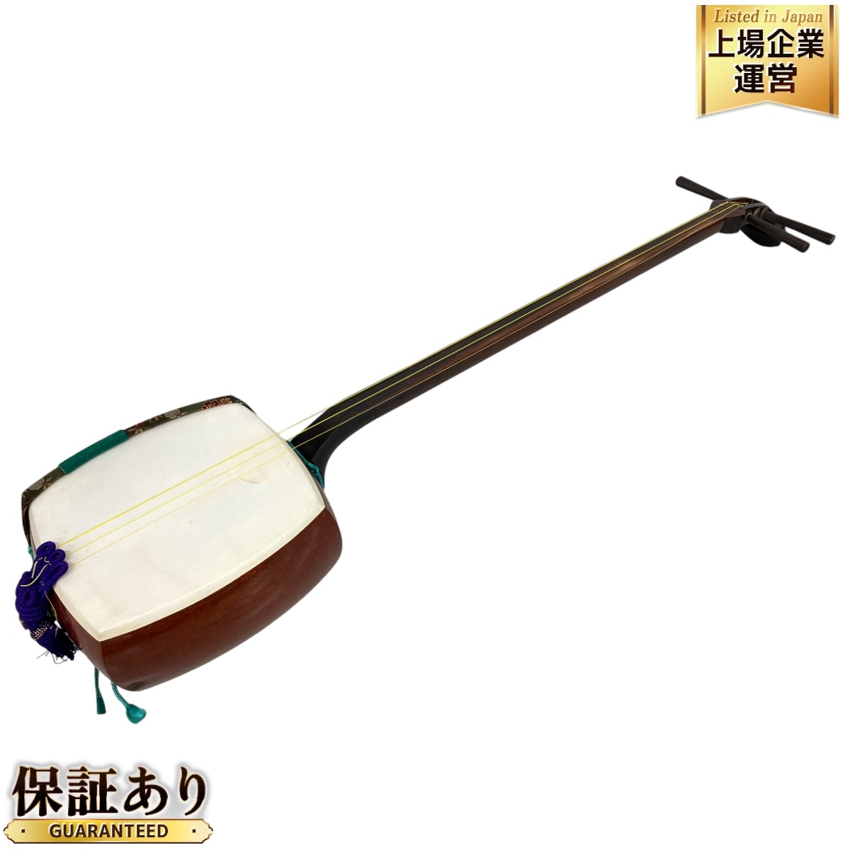 昭和レトロ 三味線 丸打胴 中棹 花梨 民謡 地唄 弦楽器 和楽器 ハード