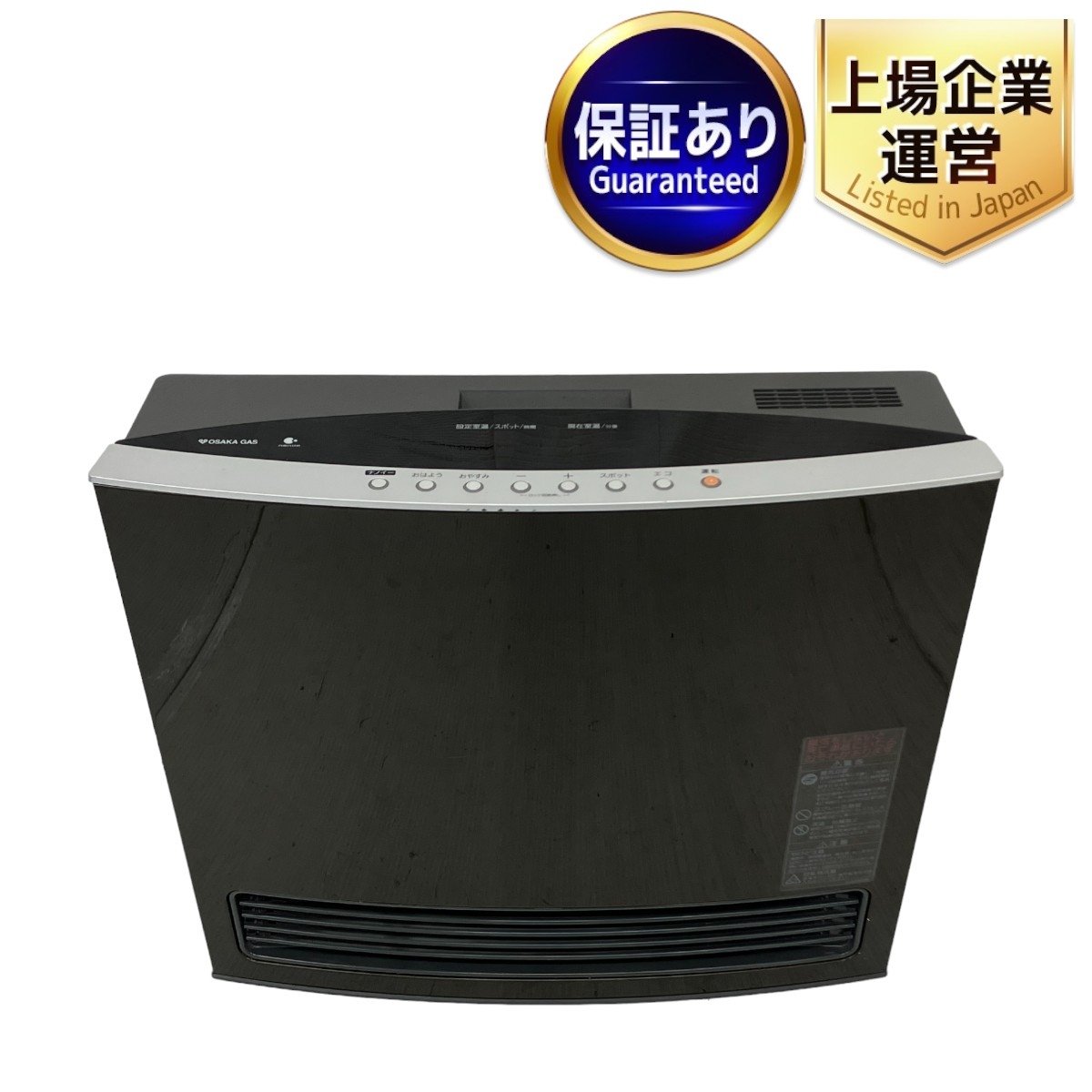 大阪ガス OSAKA GAS 1-140-9483 ガスファンヒーター