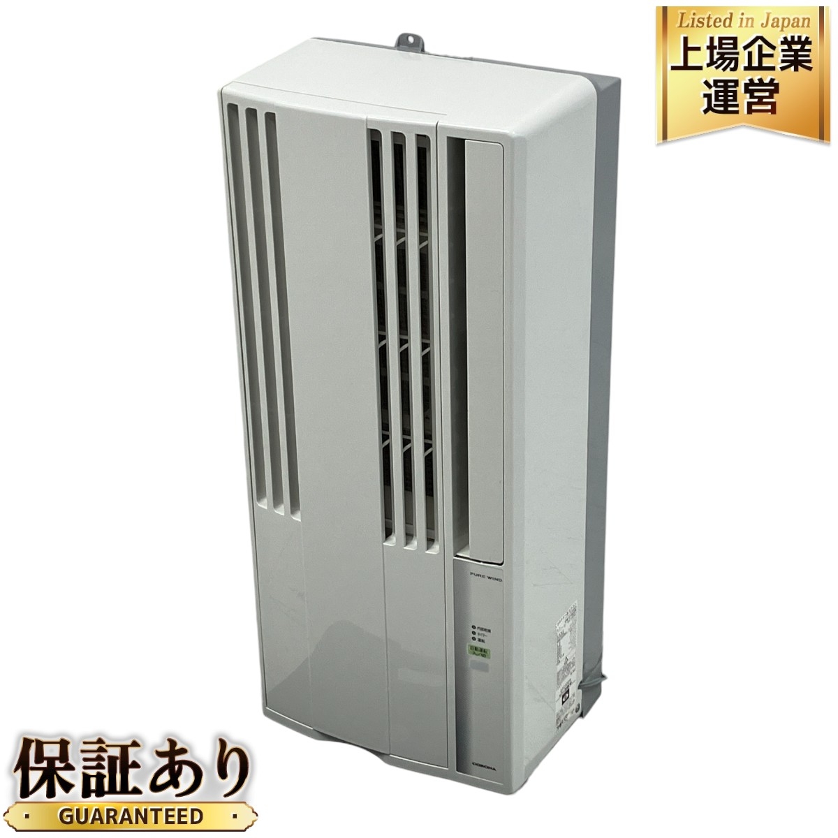 コロナ 窓用エアコン CW-1622R 2022年製 【公式通販】