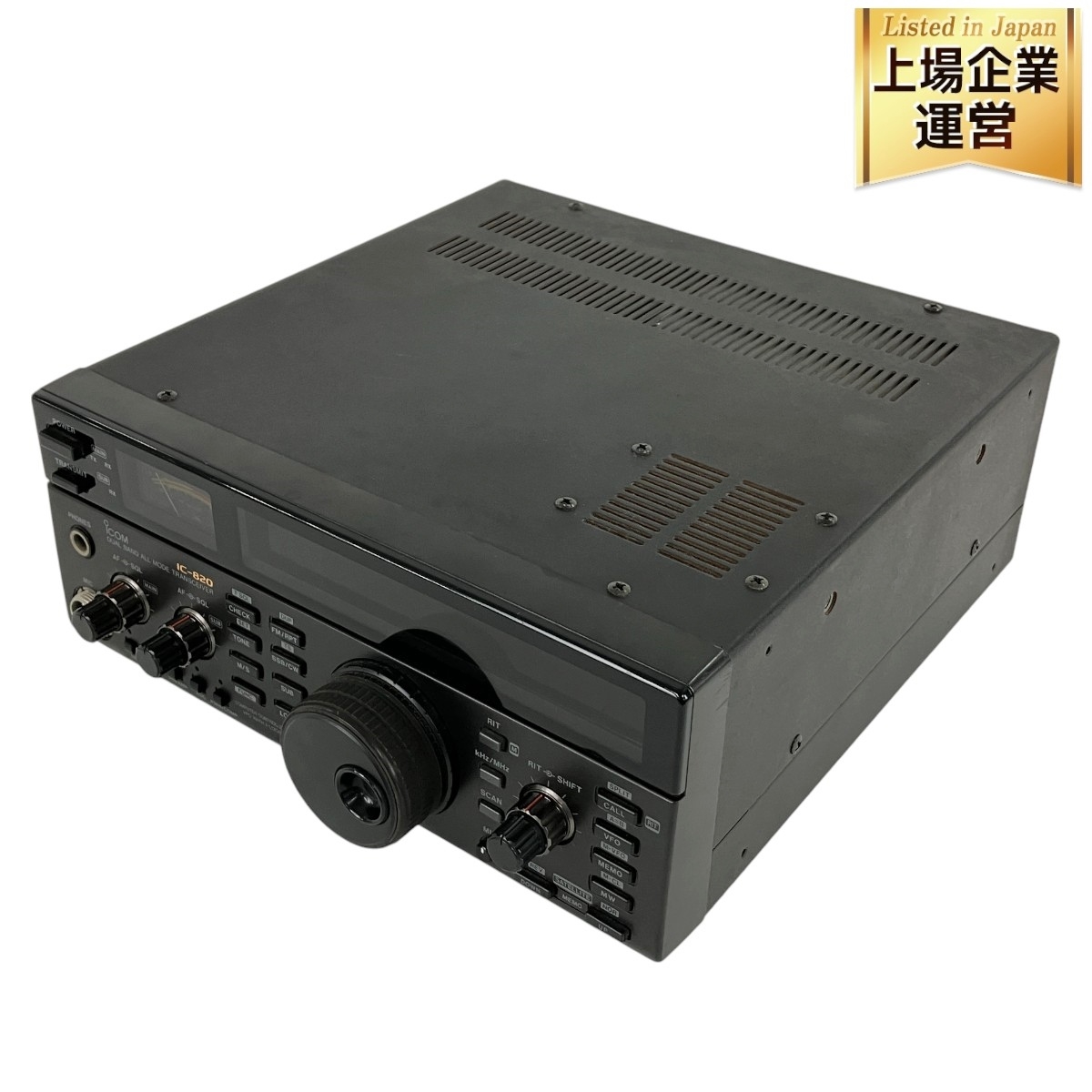 SONY⭐︎ICB-870T⭐︎実働⭐︎市民ラジオ SONY⭐︎ICB-870T⭐︎実働⭐︎