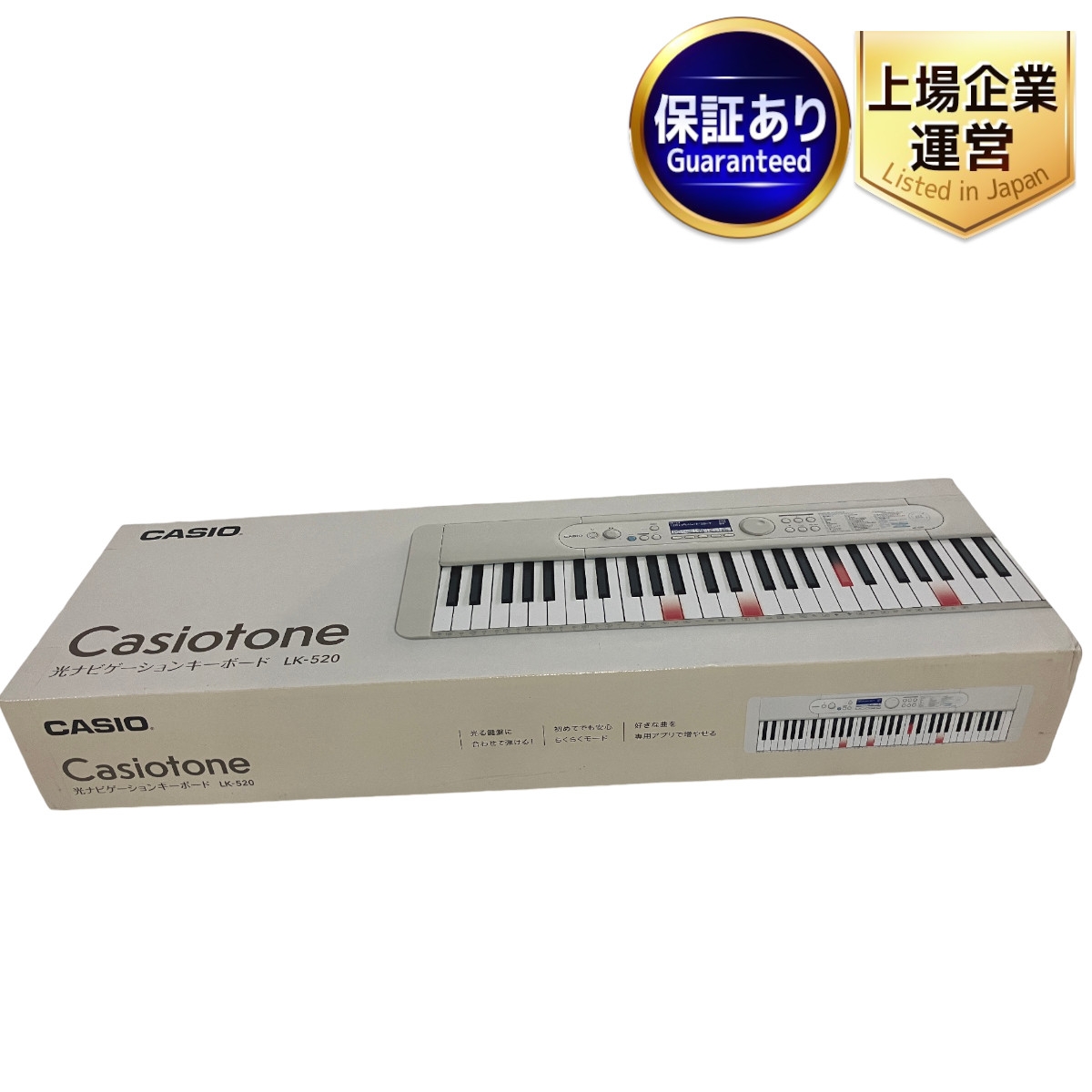 ☆CASIO カシオ LK-516 光ナビゲーション キーボード CASIO LK-516 光