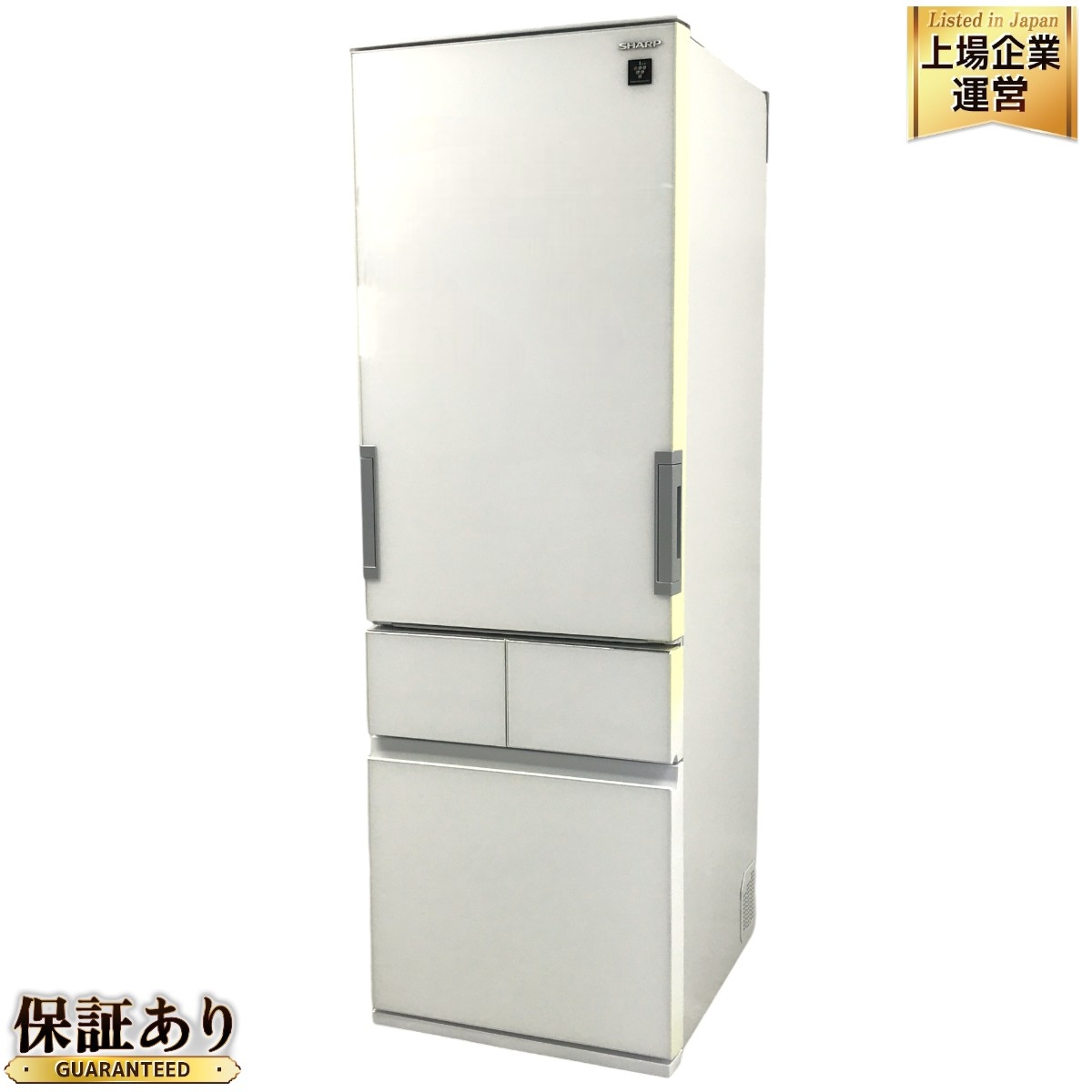 持ち帰り大歓迎シャープ 冷蔵庫 SJ-W412D-S 412L 両開き2018年