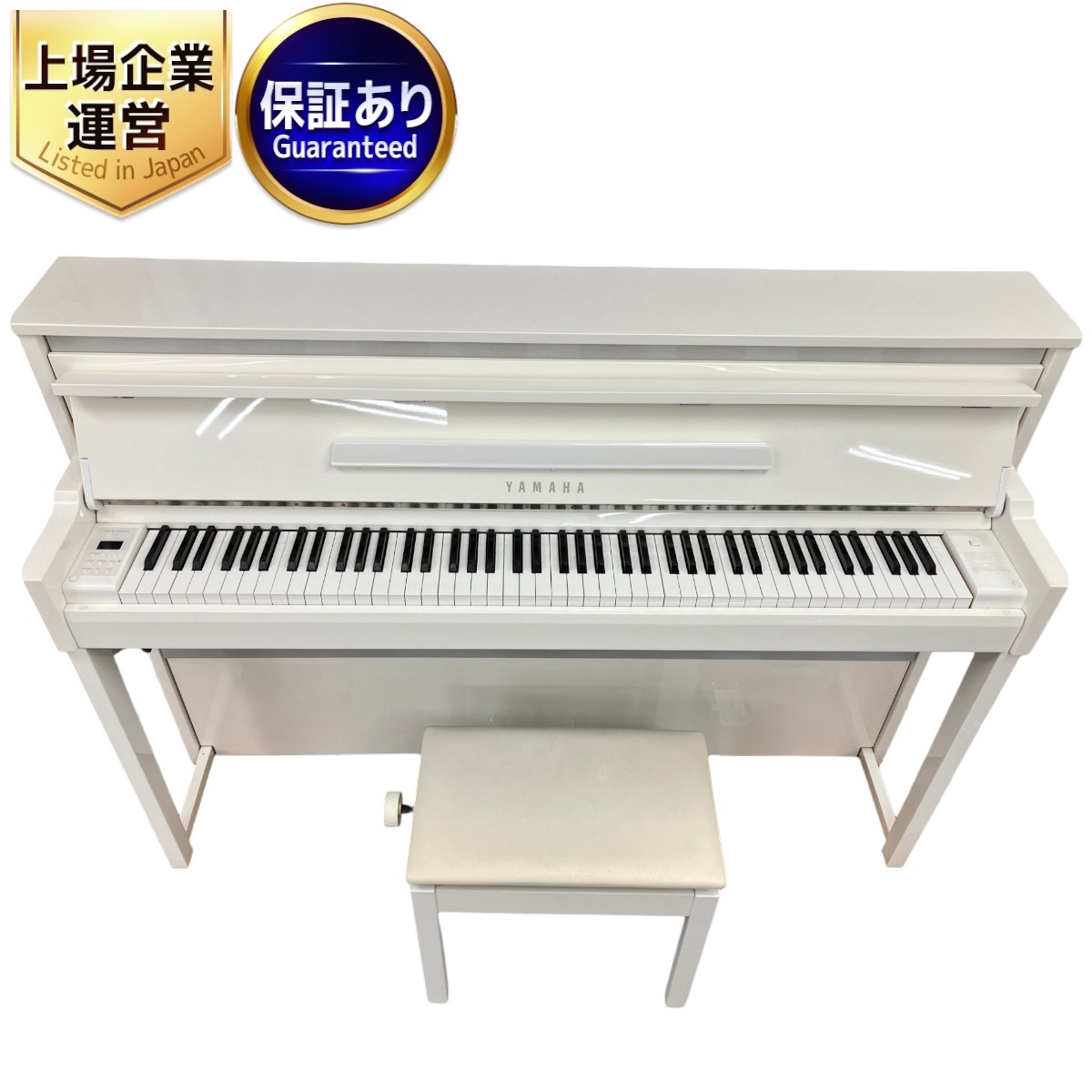 ヤマハ 電子ピアノ YDP-163 WA ホワイトアッシュ調仕上げ（白