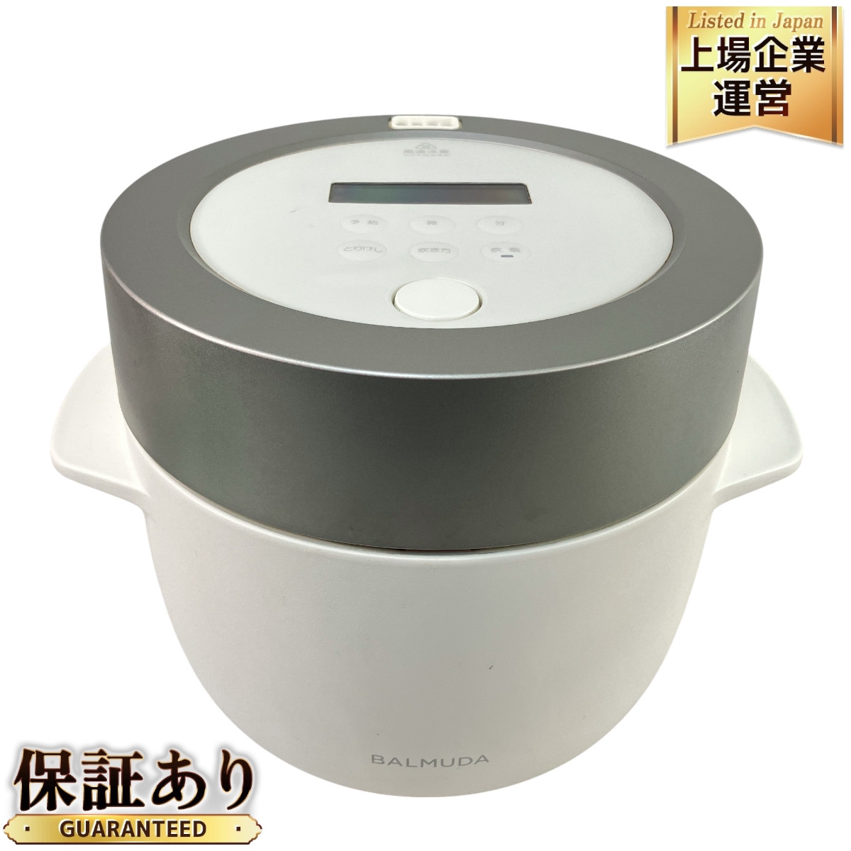 BALMUDA The Gohan 炊飯器 3合 K03A-BK