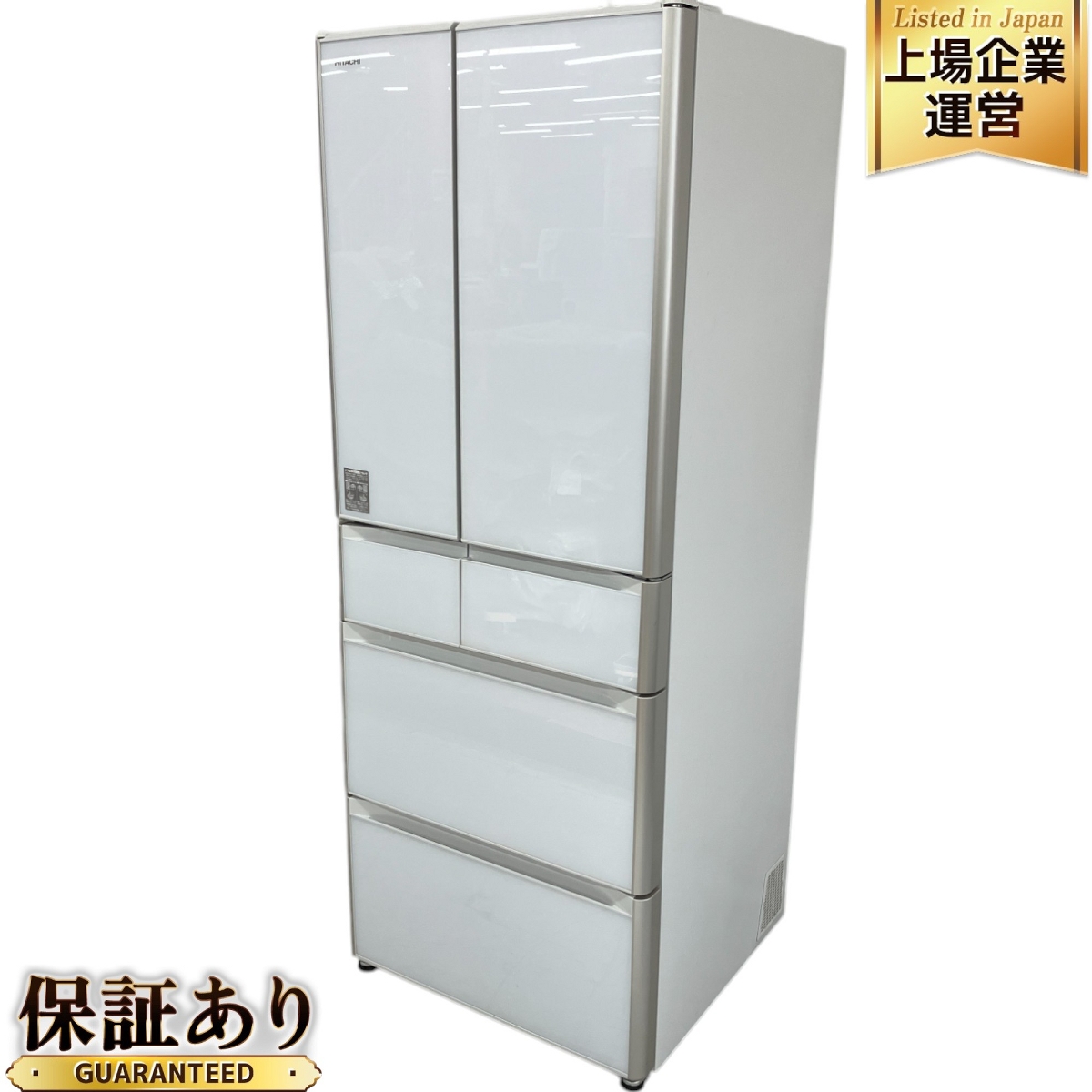 日立冷蔵庫 r-x5200e 引取り限定 【公式通販】