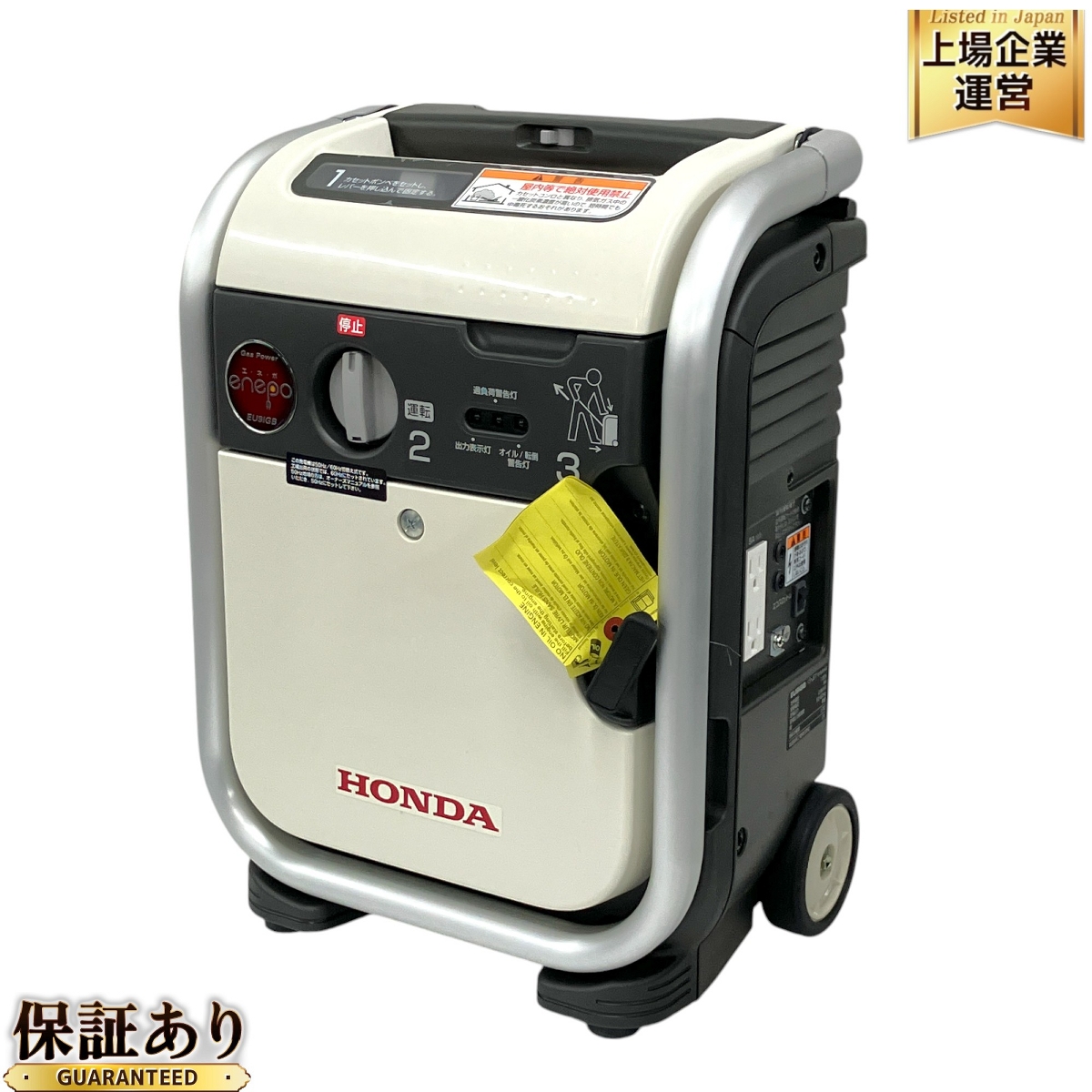 HONDA EU18Iポータブル発電機 リコール対象外商品 HONDA EU18I