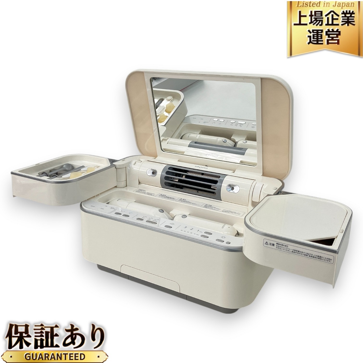 サキナ美顔器ビジュー 【公式通販】