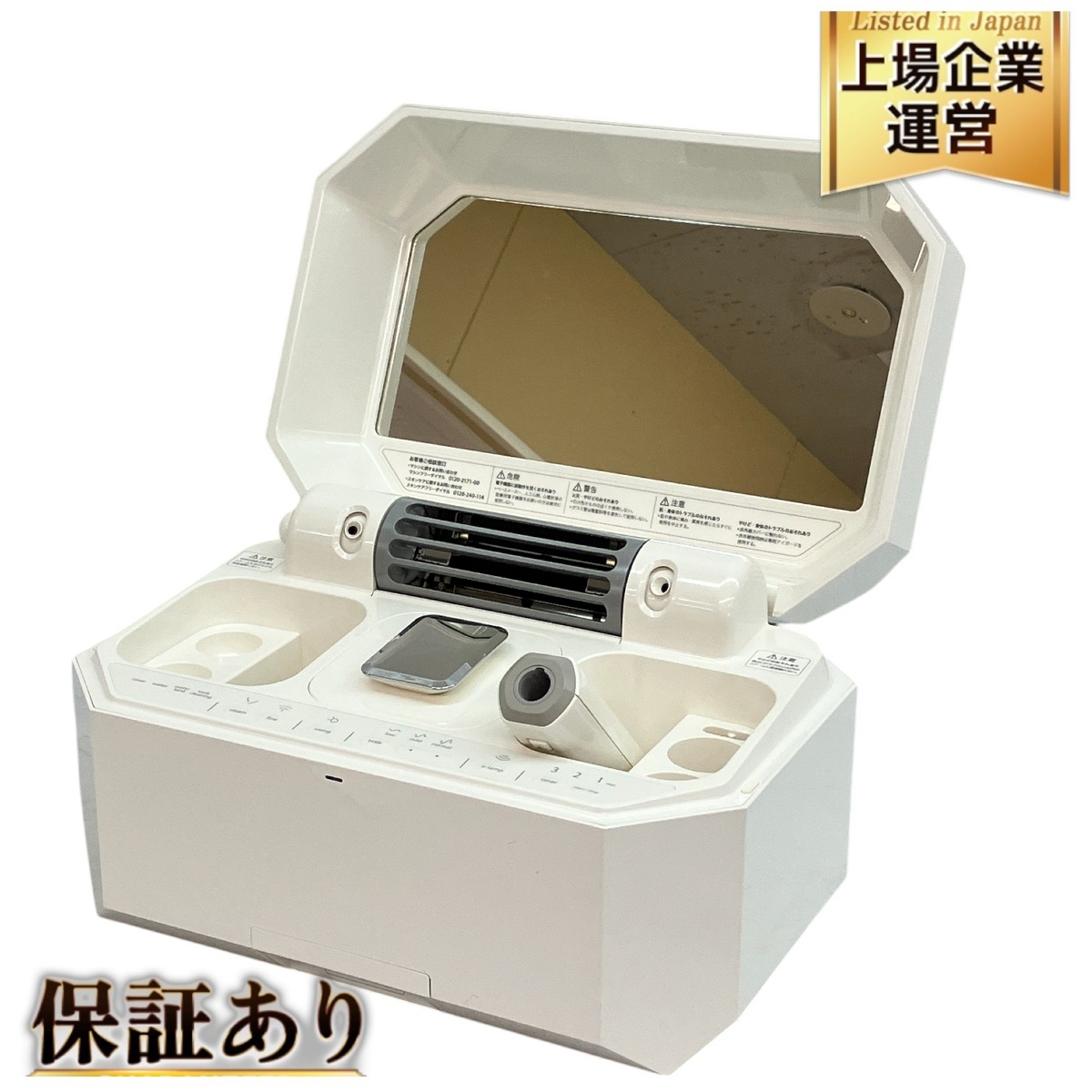 サキナ 美顔器 定価300000円