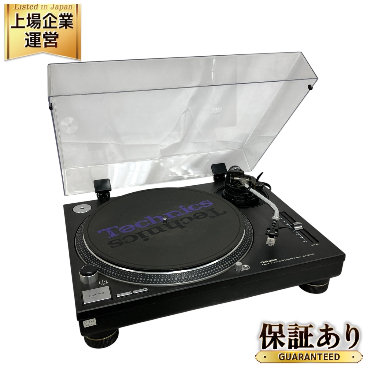 TECHNICS ダストカバー SL-1200 MK2 MK3 MK3D MK4 MK5 MK6 Technics SL