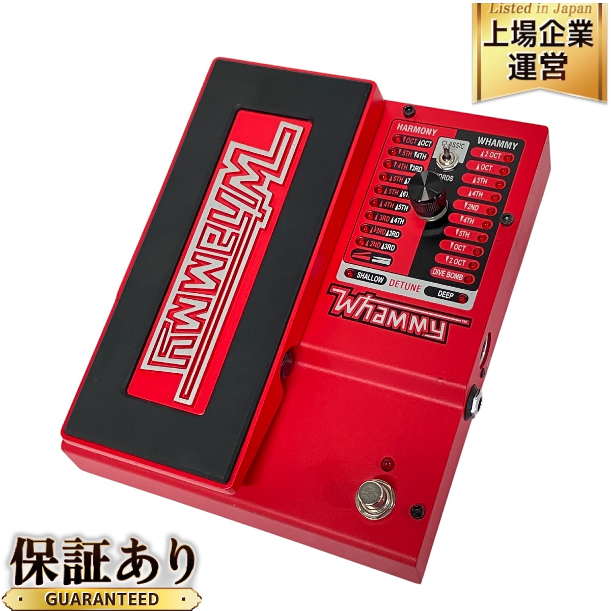 DigiTech Whammy 4 (WH-4) ギターエフェクター ギター Digitech Whammy