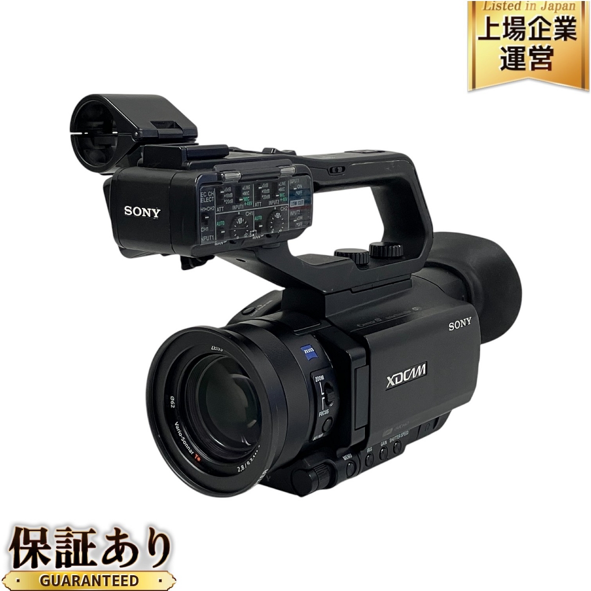 プロ向けモデル！ SONY ビデオカメラ DCR-VX2000 【公式通販】