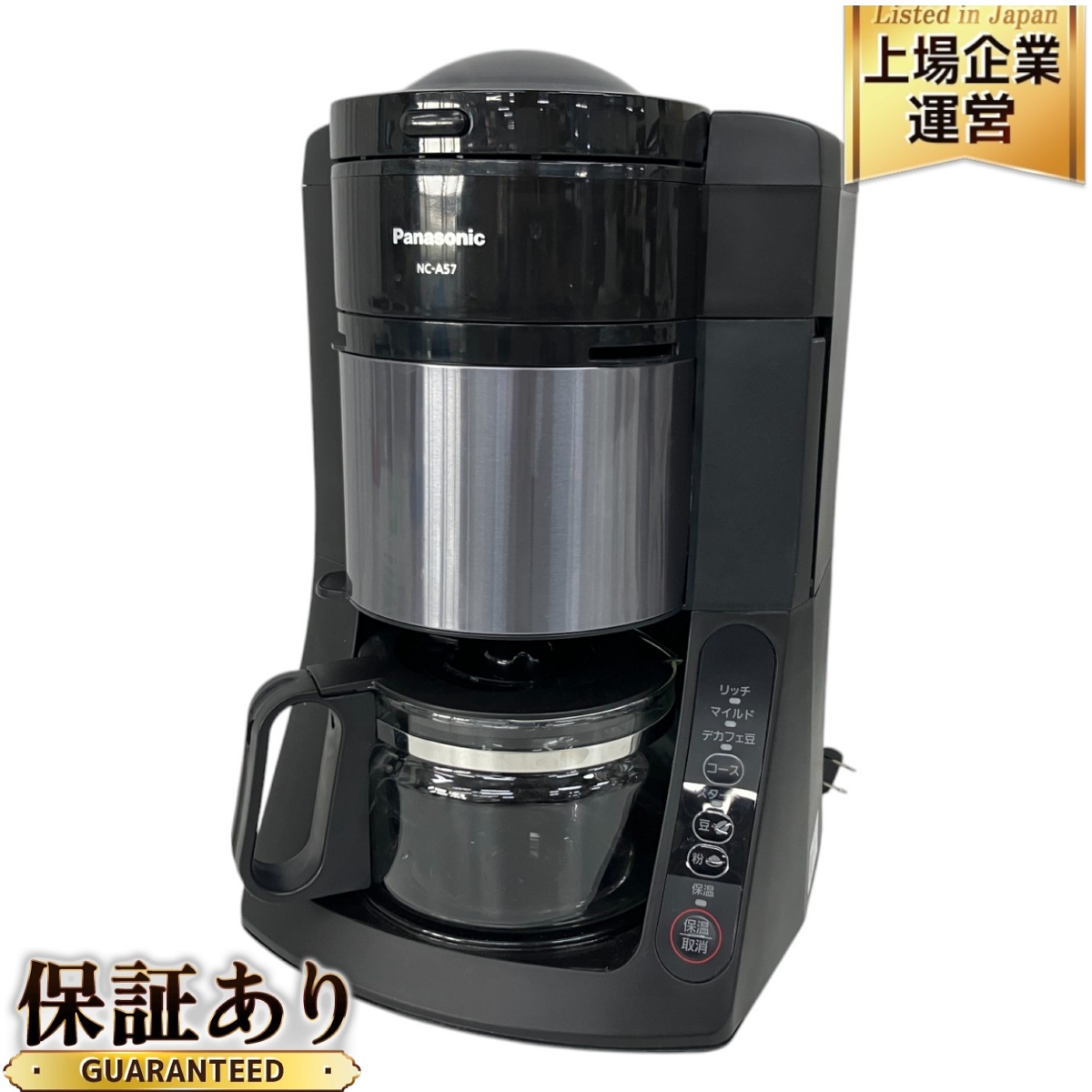 2024年購入保証付Panasonic NC-A57K コーヒーメーカー