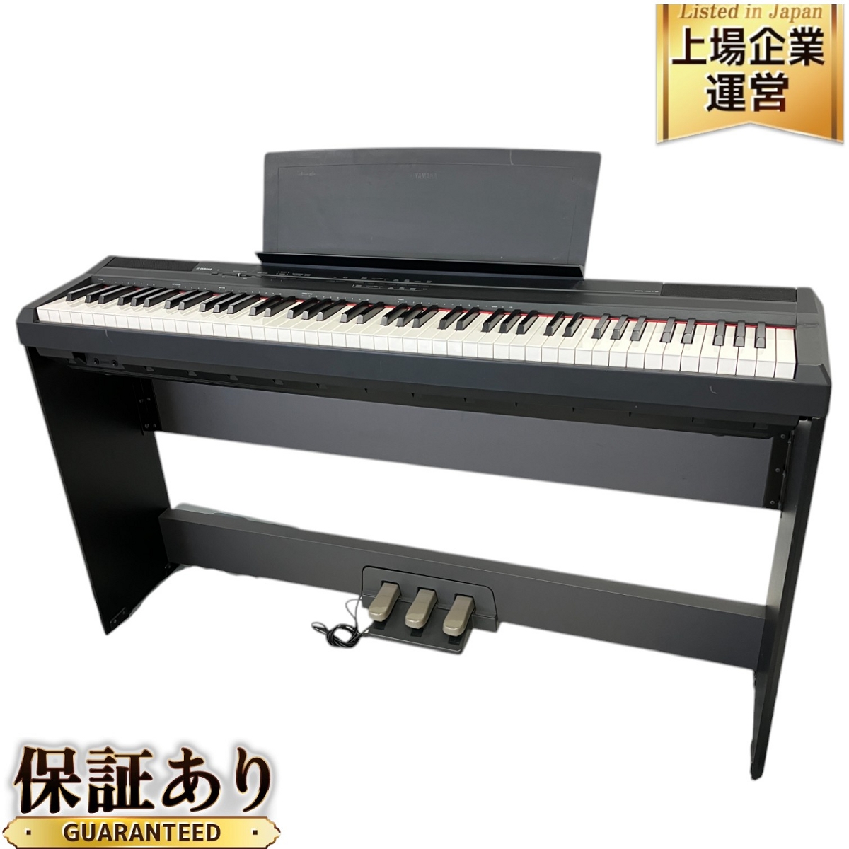 Yamaha 電子ピアノ 88鍵 P-70S 【公式通販】