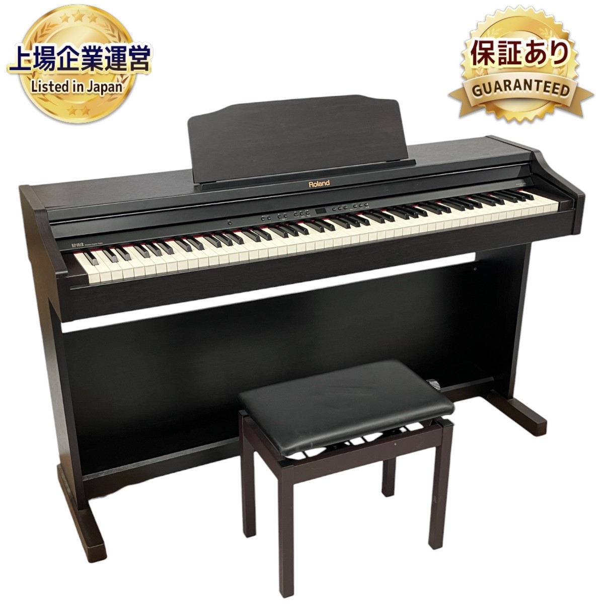 Roland 電子ピアノ 2013年 配送込み 電子ピアノ ローランド HP505-GP