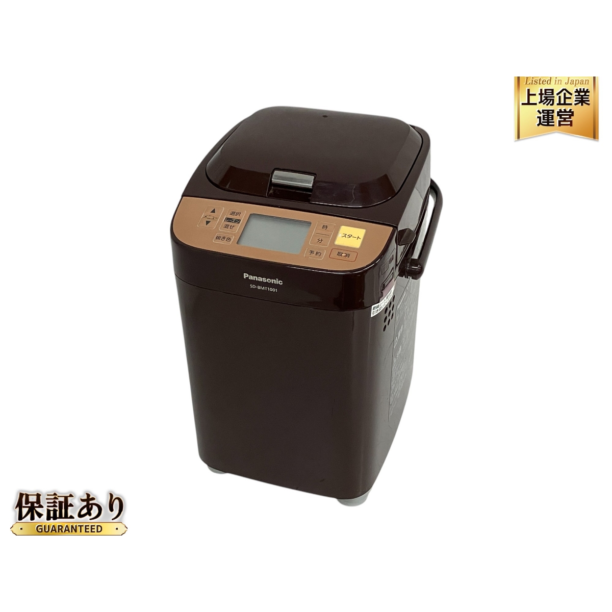 パナソニック SD-MT1-T ブラウン ホームベーカリー 注文 1斤タイプ