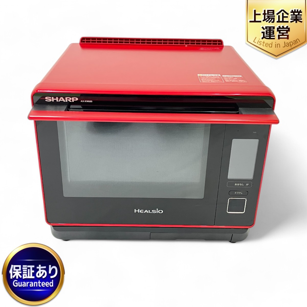 ①✨2019年製✨1165番 SHARP✨電子レンジ✨RE-S800-W