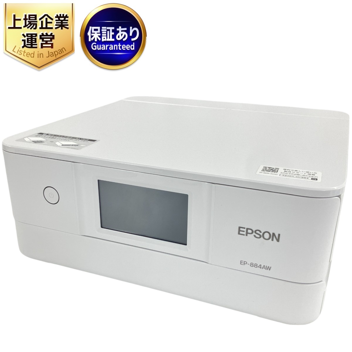 プリンター EPSON エプソン EP-306 ジャンク プリンター EPSON