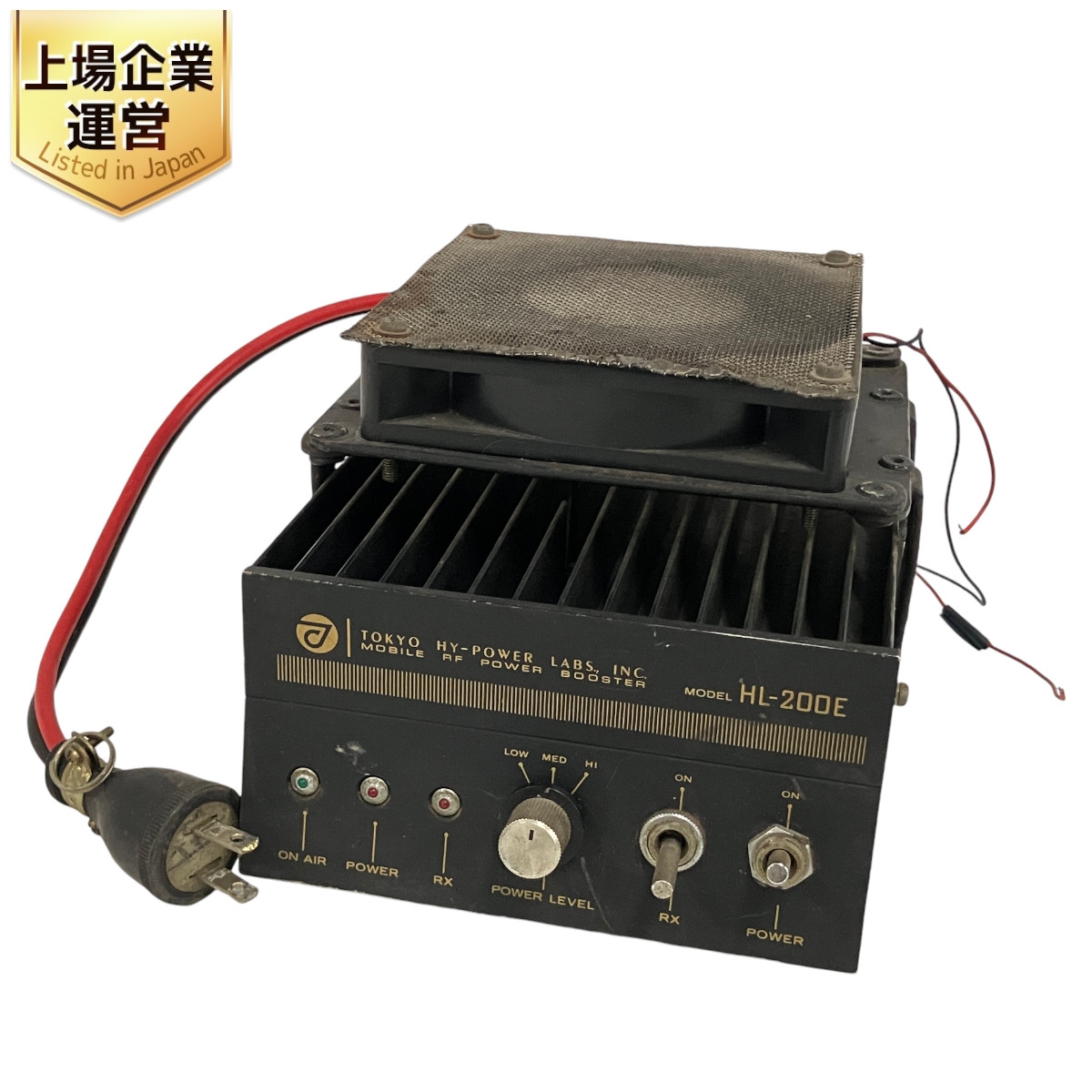 東京ハイパワー HL-130U パワーアンプ Yahoo!オークション - 東京ハイ