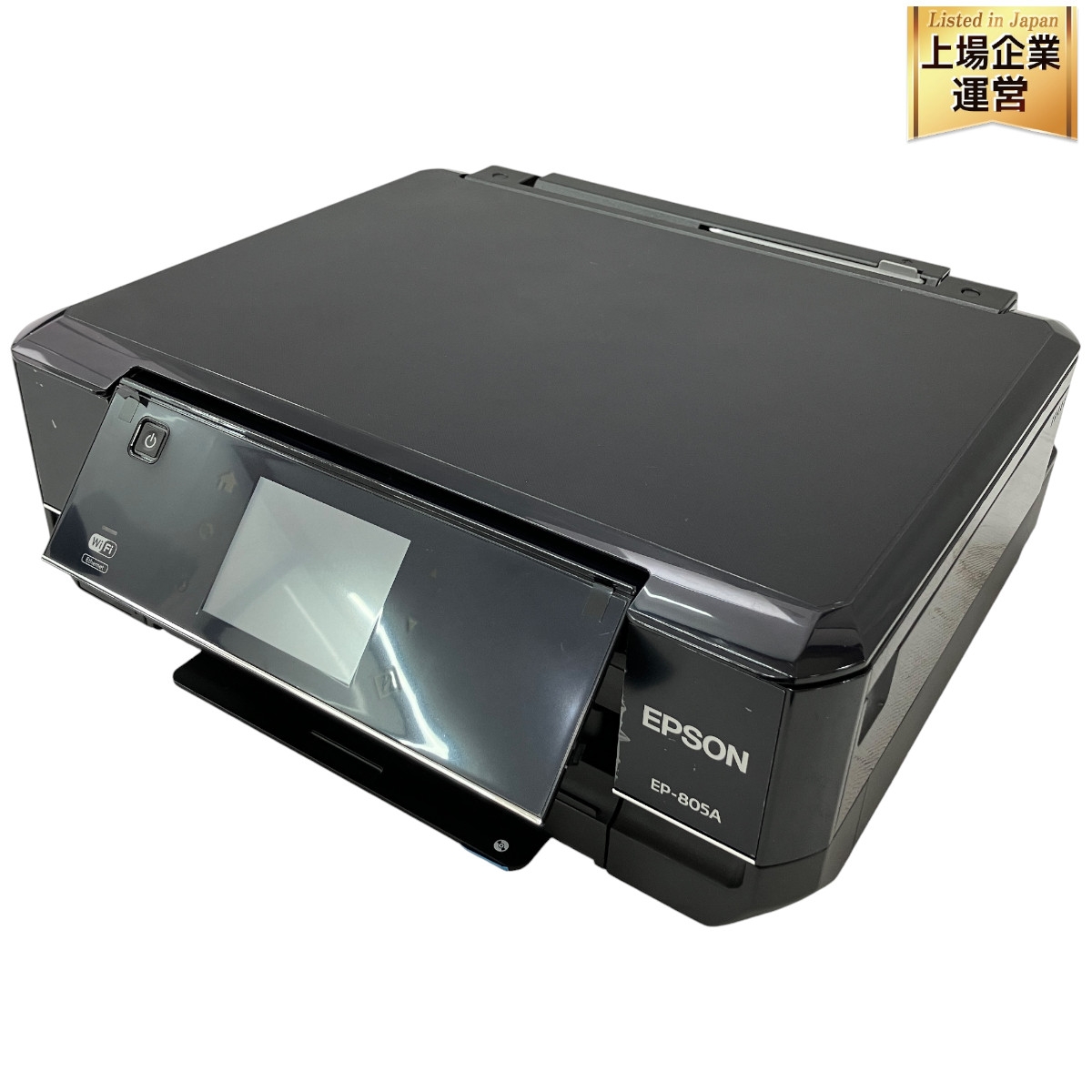 EPSON EP-806AW インクジェットプリンター(訳あり)
