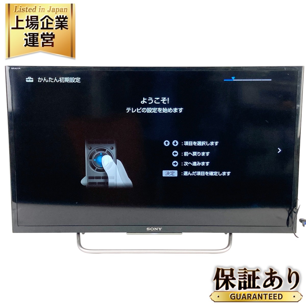 SONY 32型テレビ ブラビア KJ-32W730C ソニー