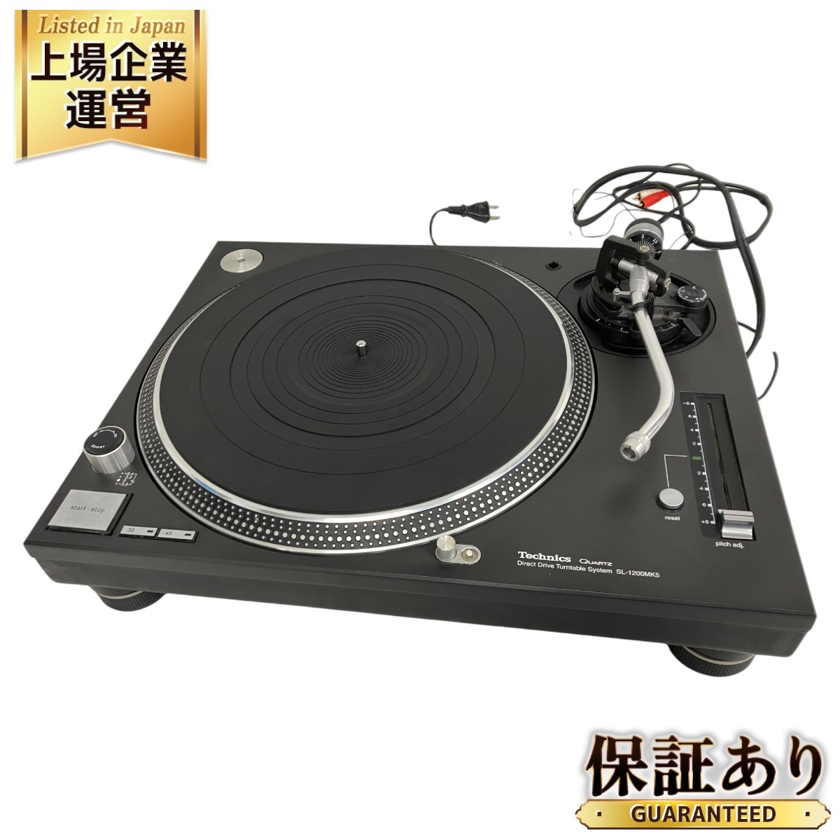 Technics ターンテーブル SL-1200MK5 ブラック Technics SL-1200mk5