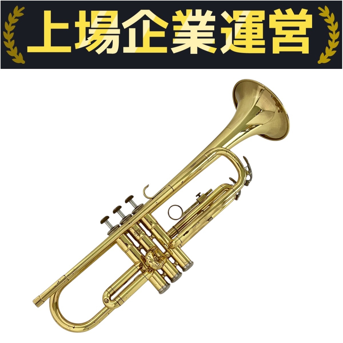 希少】JAPANビンテージ Nikkanニッカン No.2トランペット ニッカン