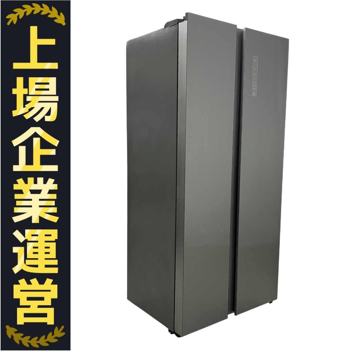 AQUA ノンフロン冷凍庫冷蔵庫AQR-SBS45H(S)2019年製 展示品 AQUA