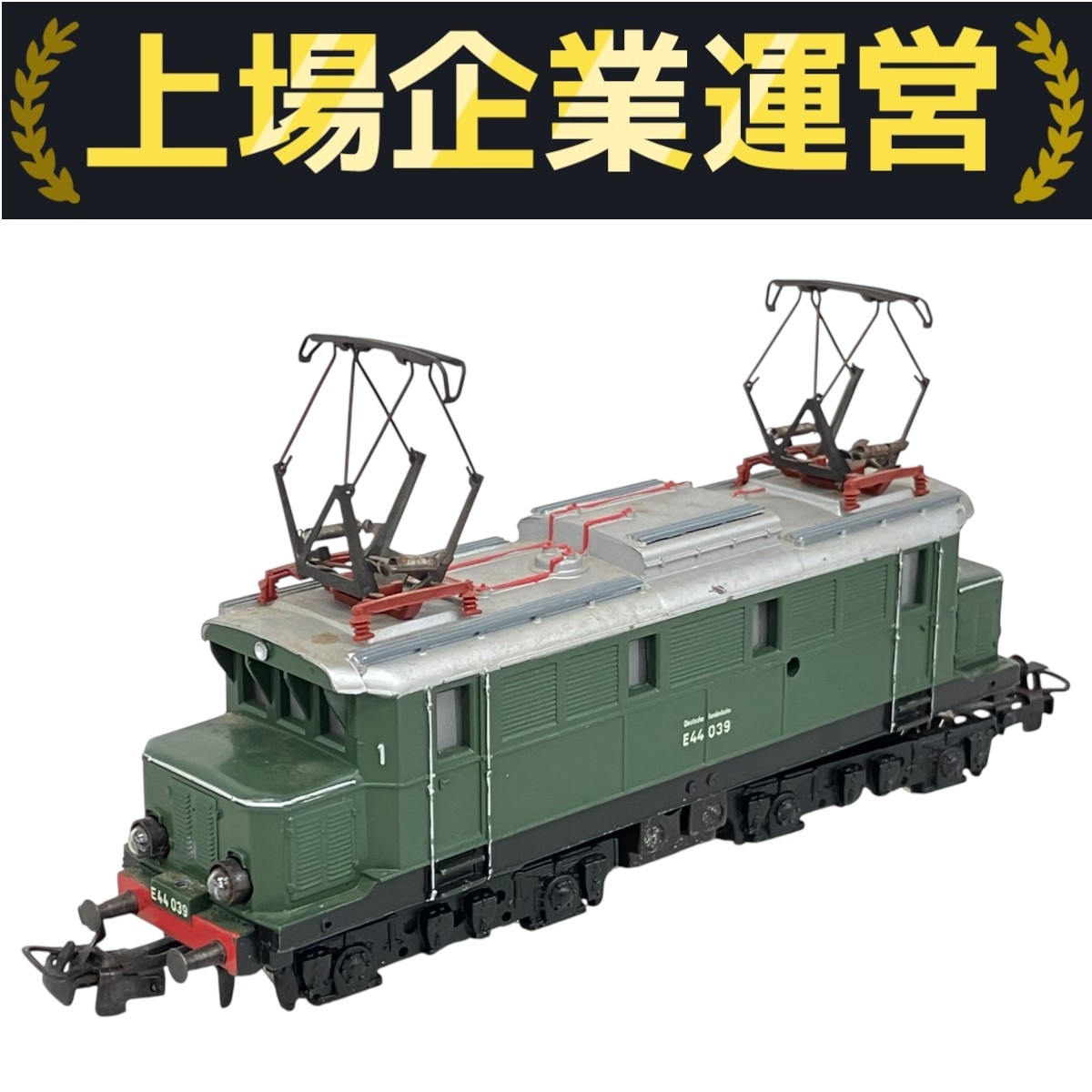 Märklin メルクリン HO 41310 41320 41323 41330
