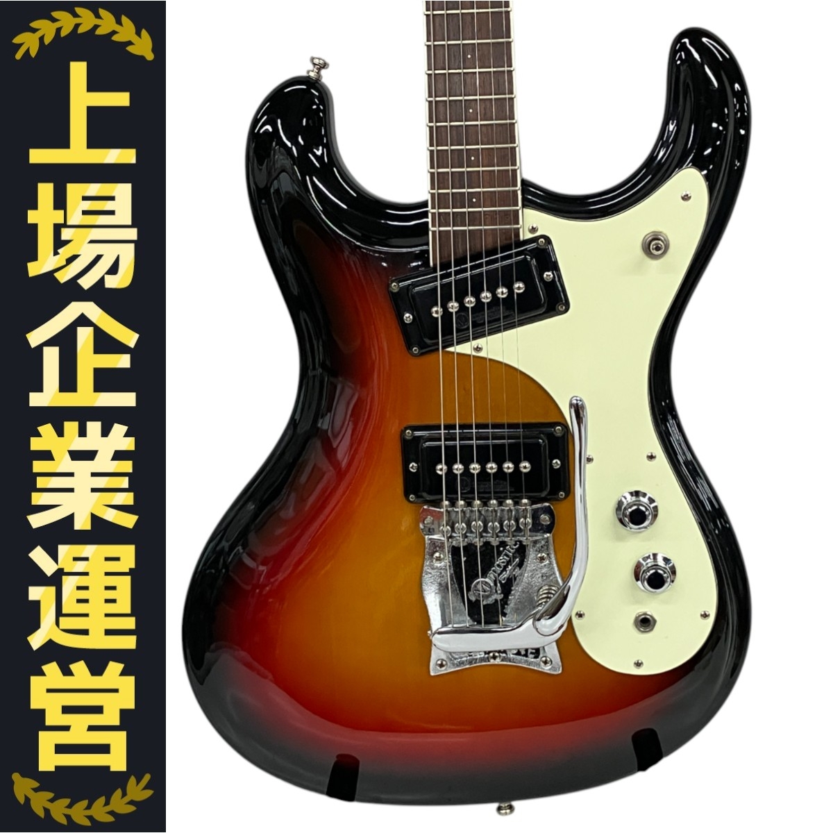 Morales Mosriteタイプ エレキギター 国産 日本製 ジャンク Morales