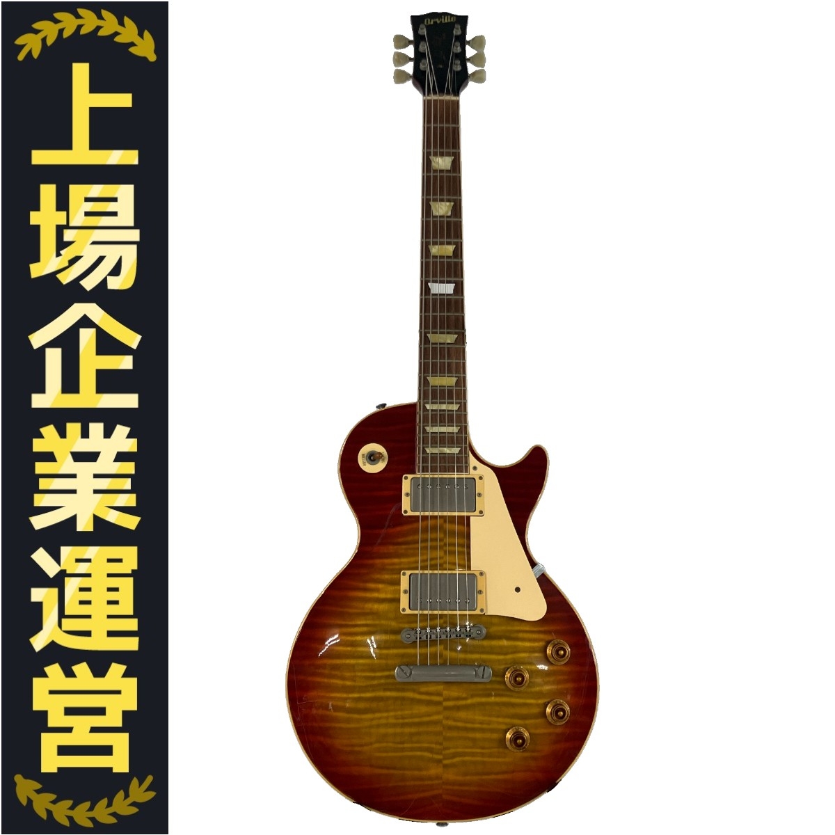 Orville エレキギター レスポールタイプ 1998年 Orville エレキギター