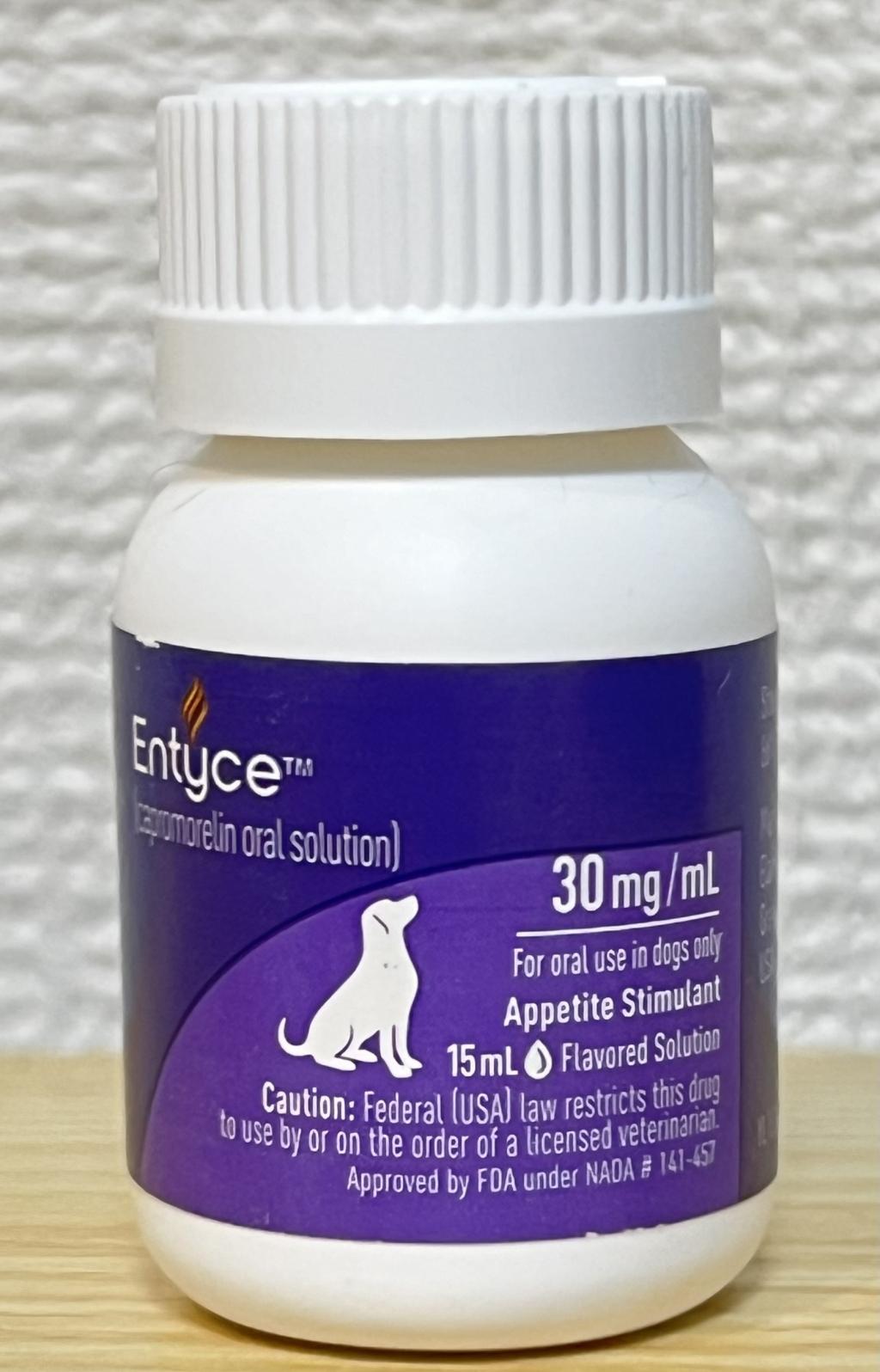 エンタイス15mLレビュー｜犬猫ペットのお薬通販うさパラ