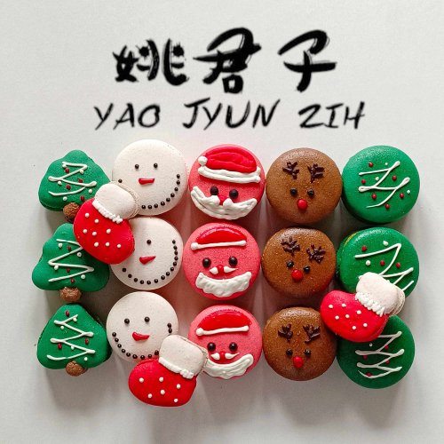 台湾 YAO JYUN ZIH 【クリスマス限定マカロン6個入】糖質制限