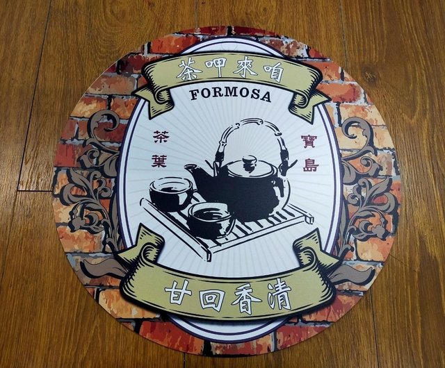 煙草小賣所木製看板 煙草小賣所鐵牌｜國家文化記憶庫