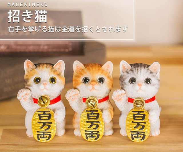 願いが叶う】【病除け 厄除け】招き猫 赤盛り スコティッシュ 左手
