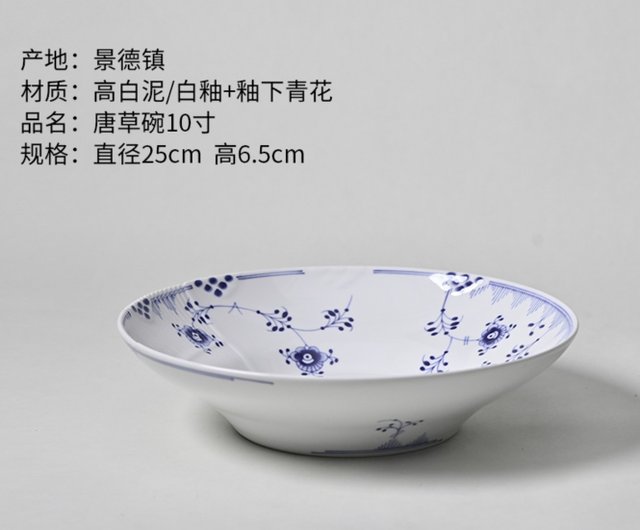蓋物陶磁器 古代中国外征図 28cm 【公式通販】