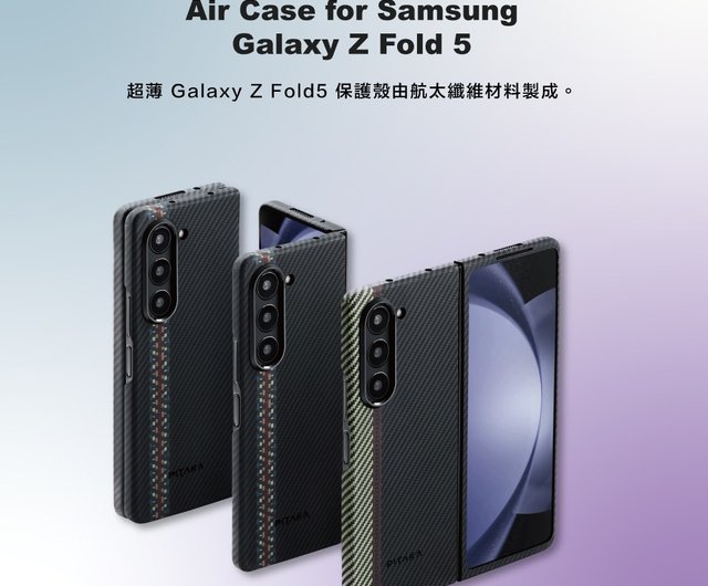 galaxy fold5 256GB 国内auSIMフリー版 アラミドケース付き galaxy