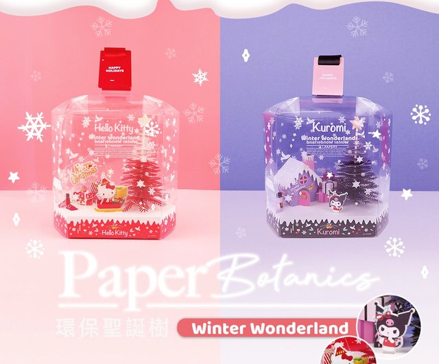 12%OFF】香港 【クリスマスギフトボックス】エコディフューザー